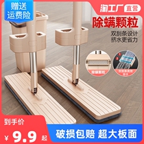 2022 new hand-free washout tablet mop Home sloth with a mop of floor mop the floor mop the water mopping the mop