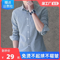 Long sleeve shirt men 2021 explosive leisure autumn new leisure loose slim youth inch shirt Joker shirt men