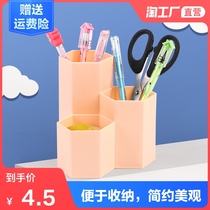 Nordic style dormitory office desktop plastic hexagonal combination pen holder stationery storage artifact ins cosmetics simple creative hexagonal honeycomb storage basket ornaments