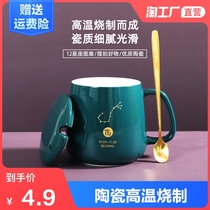  Creative twelve constellations ceramic mug with lid spoon Men and women drinking water cup Household couple coffee office tea cup