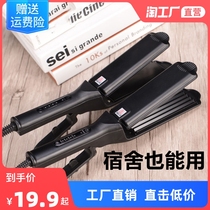 hair salon electric splint hairdresser special straight hair straightener corn hot pull straight plate clip curly hair dual-use internal buckle electric ironing board woman