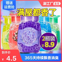 Air freshener Solid aromatherapy Bedroom household indoor toilet Toilet Long-lasting fragrance deodorant deodorant artifact