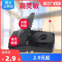 Mouse clip automatic mousetrap household rat trap rodenticizer sticky mouse board catch mouse paste strong