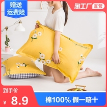 100% cotton Pillowcase 100% cotton Pillowcase Double single student dormitory pillow cover 48x74cm Pair of pillow sets