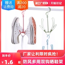 (1-10) Windproof multi-purpose double hook shoe rack rotating four hook balcony small hanger shoe rack creative hanger