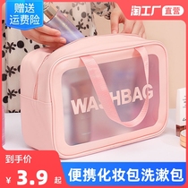 Cosmetic bag ins Wind Super fire waterproof portable female travel transparent large capacity skin care wash bag storage bag box