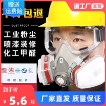 Anti-gas mask Mask Spray Paint Chemical Gas Activated Carbon Full Face Hood Anti Dust Smoke Proof Shield