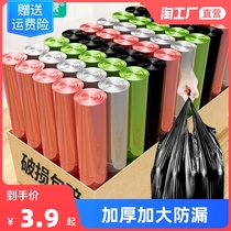 Garbage bag with handle thickened super thick large capacity garbage bag household kitchen office thickened and enlarged