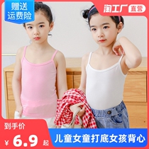 Childrens camisole Modal cotton thin girl solid color coat base shirt girl bottoming small vest