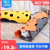 Cat Nest Cat Tunnel Cat Crawl Drill Hole Tunnel Channel Universal Kittens EARTHWORMS Splicing Labyrinth Toy Supplies
