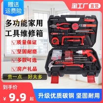 Toolbox Home Hardware Set Home Car Electrician Maintenance Multifunctional Hand Tools Daquan Combination