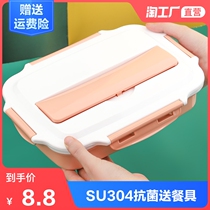 304 stainless steel lunch box can be heated students office workers lunch box grid fresh insulation portable partition bento bowl
