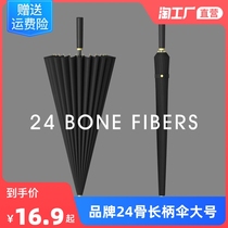 Color Yang 24 Bone Long Handle Umbrella Male large Number Reinforced thickened Anti-wind double Anti-storm Black Straight Straight Rod Umbrella Female