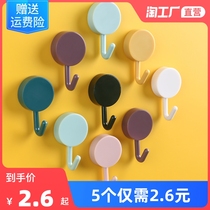 Adhesive hook strong adhesive paste Wall Wall wall hanging kitchen creative cute hook no trace non-perforated door rear bathroom hook