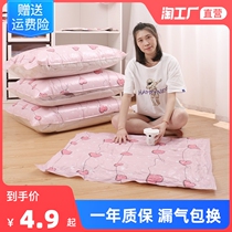 Vacuum compression bag large thick storage bag finishing bag quilt quilt clothing Special household clothes bag
