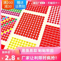 Kindergarten Little Red Flower Award Sticker Student Bubble Sticker Cartoon Sticker Book Children Self-discipline Praise Decoration
