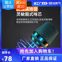 Microphone Audio Integrated Microphone Home Wireless Bluetooth Children K Song artifact Sound Card Mobile Karaoke Live