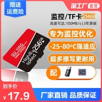 High speed mobile phone memory card 256g Driving recorder 512g universal camera SD memory card 128g surveillance tf card