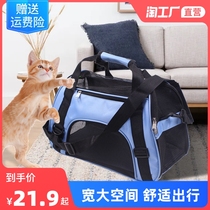 Pet bag portable pet backpack dog travel bag slung cat bag breathable large space folding bag