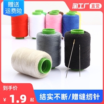 Home Color Stitch Sewing Thread Sewing Machine Line Small Roll Red White Pagoda Line 402 Hand-stitched Needlework Sewing Thread