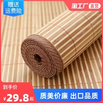 Student Dormitory Bamboo Mat up and down Mat Sleeping Room Single Bamboo Mat Carbonated Bamboo Mat Summer Bifacial Bamboo Mat