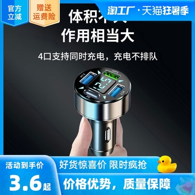 taobao agent Apple, huawei, charger, universal mobile phone, train model