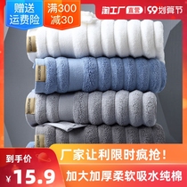 Bath towel household cotton absorbent skin-friendly quick-drying adult mens and womens large towel soft thickening and thickening