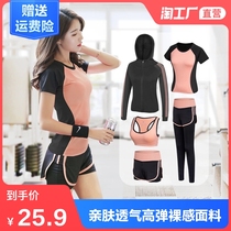Yoga suit sports suit female beginner running beauty back shockproof gym summer 2021 new summer thin section