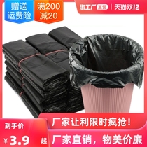 Disposable Handheld Black Garbage Bag Thickened Household Vest Kitchen Toilet Large Plastic Bag Wholesale