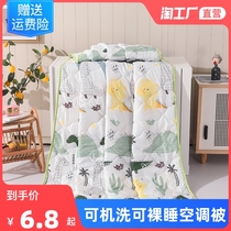 Summer cool quilted by air in summer by summer thin and machine washable double single child quilted with small washed cotton spring and autumn quilt