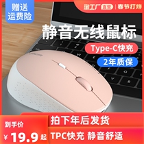 Chase music type-c fast charging wireless mouse rechargeable mute bluetooth notebook computer home office games