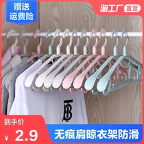 Household wide shoulder drying rack Anti-shoulder angle drying rack Clothes support non-slip no trace can not afford coating clothes rack clothes hook