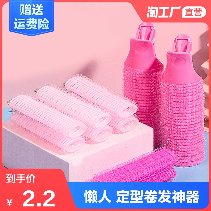 Yoshida Juri Liuhai fixed god air Liu Hai curler to take care of fluffy lazy people recommended style clip