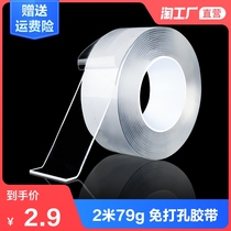 The same paragraph ten thousand times nano tape incognito magic thickened transparent glue high viscosity universal double-sided non-damaging transparent