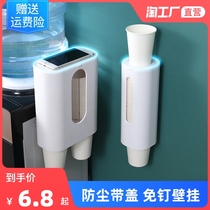 Disposable Cup rack automatic Cup picker paper cup holder water Cup hanging wall storage creative storage household shelf