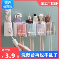 Toothbrush rack no hole mouthwash Cup brush Cup wall-mounted toilet wall-mounted storage box tooth cylinder set