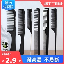 Hairdressing Comb Apple Comb Curly Hair Comb Home Haircut Tend Comb Makeup Artist Special Pick Comb Wooden Comb