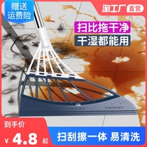 South Korea black technology magic broom household non-stick Hair Broom soft hair toilet water sweeping floor mopping artifact