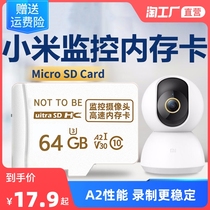 Applicable Xiaomi tripod head camera memory card 128G wagon recorder TF256g surveillance camera 4sd card 3