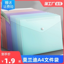 Morandi color A4 file bag transparent plastic thickened large-capacity snap test paper storage bag student file file file folder stationery business office supplies briefcase bag wholesale