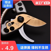 Pruning fruit tree pruning scissors Garden scissors Gardening scissors Labor-saving pruning scissors Household strong scissors