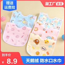 5pcs 10pcs Baby velvet bib Waterproof dark buckle Childrens saliva towel Baby rice pocket Baby bib