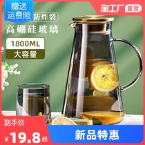 Cold Water Pot Glass Large Capacity Home High Temperature Resistant Tea Maker Cold Brew Bottle Cool Water Cup Fridge Juice Kettle Suit
