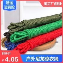 Rope Binding rope Nylon rope Drying wear-resistant polyester hand-woven rope Pull rope Braided rope Truck tied rope clothesline