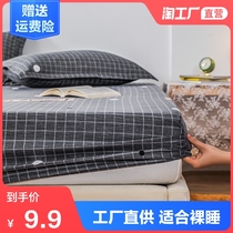 Bed hats single non-slip fixed bed cover mattress protection dust cover Simmons full bag bed sheet 1 5 meters 1 8