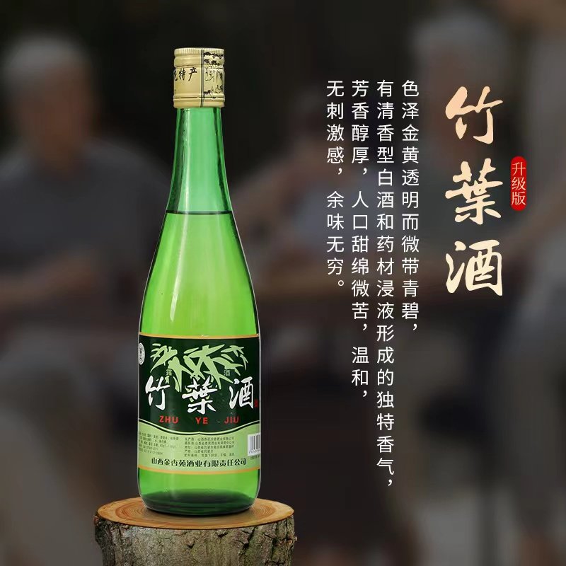 竹叶清酒-竹叶清酒促销价格、竹叶清酒品牌- 淘宝