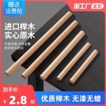 Solid Wood Rolling pin solid wood small roll dumpling leather noodle stick large roller press noodle stick home baking tool set