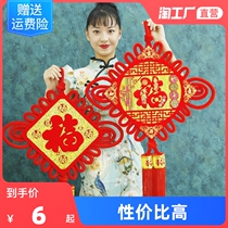 Chinese knot pendant high-end large festive supplies Chinese New Year decoration New Year decoration living room hotel blessing character hanging decoration