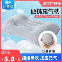 Outdoor inflatable pillow travel portable travel bus sleeping office lunch break nap pillow waist cushion u