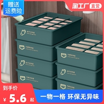 Underwear containing box Home drawers Drawers Release Underwear Socks Wardrobe Three-in-one Dormitory Dress Bra Finishing Box